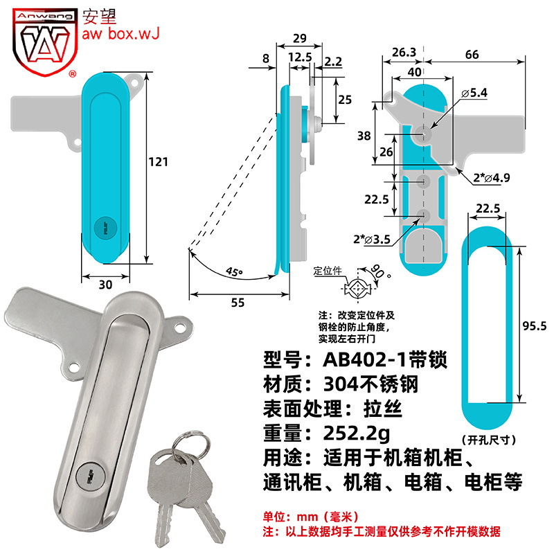 AW Anwang MS713 / 717 cerradura del chasis 818 cerradura de muebles 861 cerradura de puerta 843 cerradura de fundición AB402 / 403