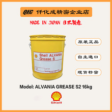 ALVANIA GREASE S2 �l�ǿƙC���˱��B����֬A97L-0001-017916kg