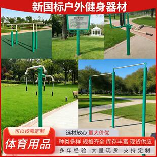 ���⽡�����Ĺ��@�V��С�^��^�����r�幫�@���ˑ��⽡���������l
