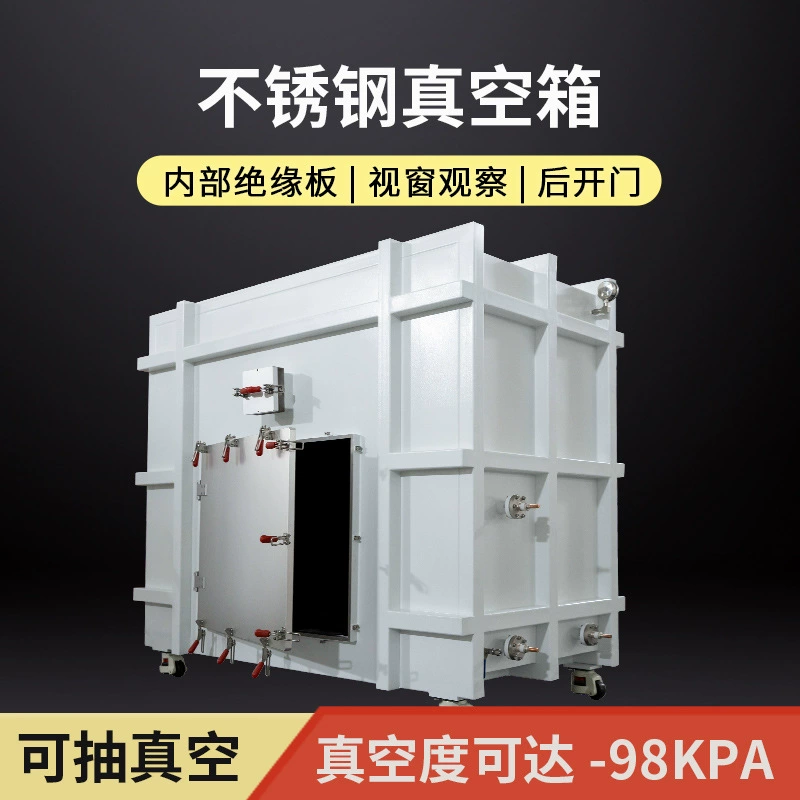 Промышленная вакуумная коробка Лаборатория Акриловой вакуумная коробка Электрический деревянный изоляционный изоляционный изоляционный нержавеющая сталь отрицательное давление сушильный шкаф
