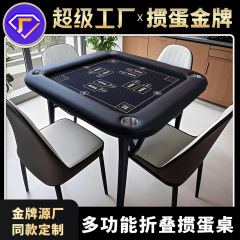 【タマゴの金メダル】革のカシミヤタマゴ専用テーブル