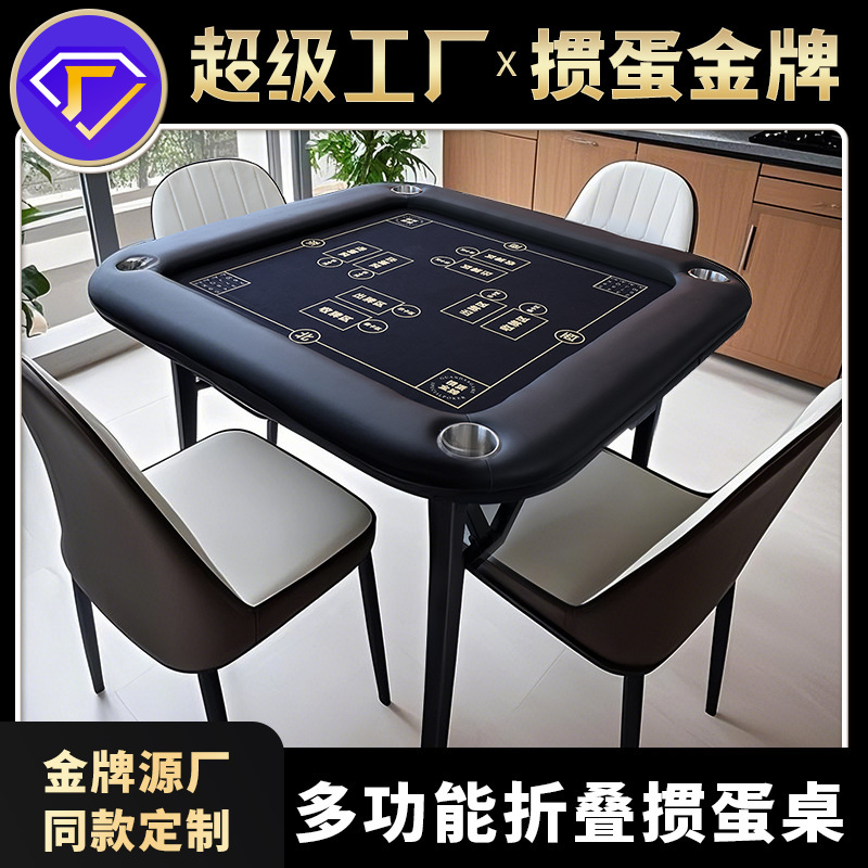 【タマゴの金メダル】革のカシミヤタマゴ専用テーブル|undefined