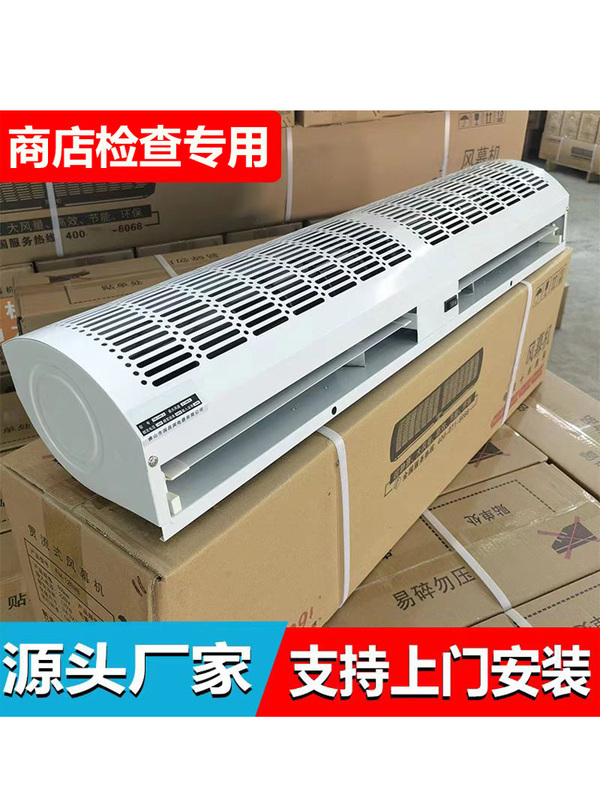 Automatic Curtain Machine for Elevators, Commercial Silent Curtain Machine for Restaurant Entrances