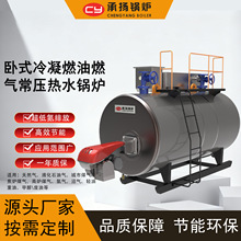 ��������ȼ����Ȼ���ˮ偠t0.48MW40�f�󿨌WУ�tԺ�r����ů