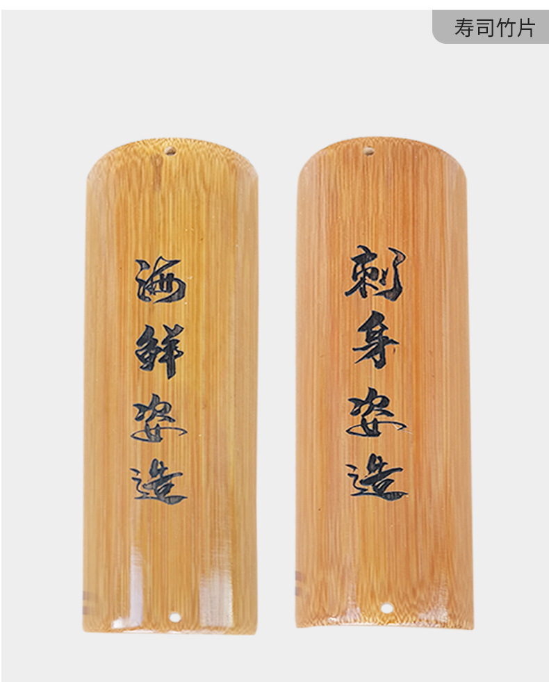 刺身竹筒1_25