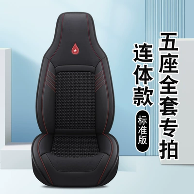 Special Seat Cushion, All-Season – Seat cushion, seat cover - mysterious-black-standard-edition-one-piece-head-and-hat