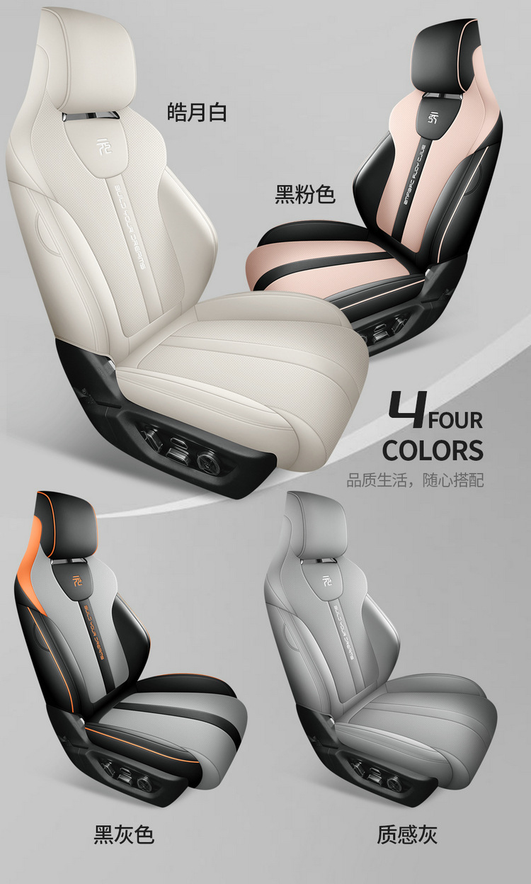 BYD Yuan UP Car Seat Cushion Four Seasons Universal Full Coverage Leather Seat Cover