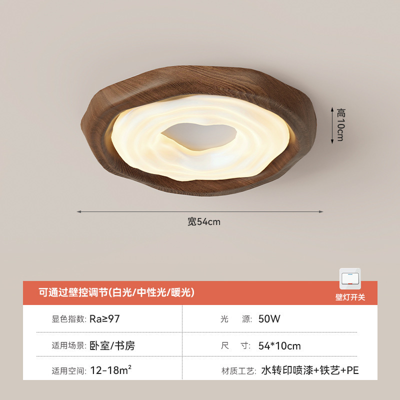 中古风荷叶吸顶灯卧室房间灯法式复古餐厅书房高级感胡桃木色灯具|undefined