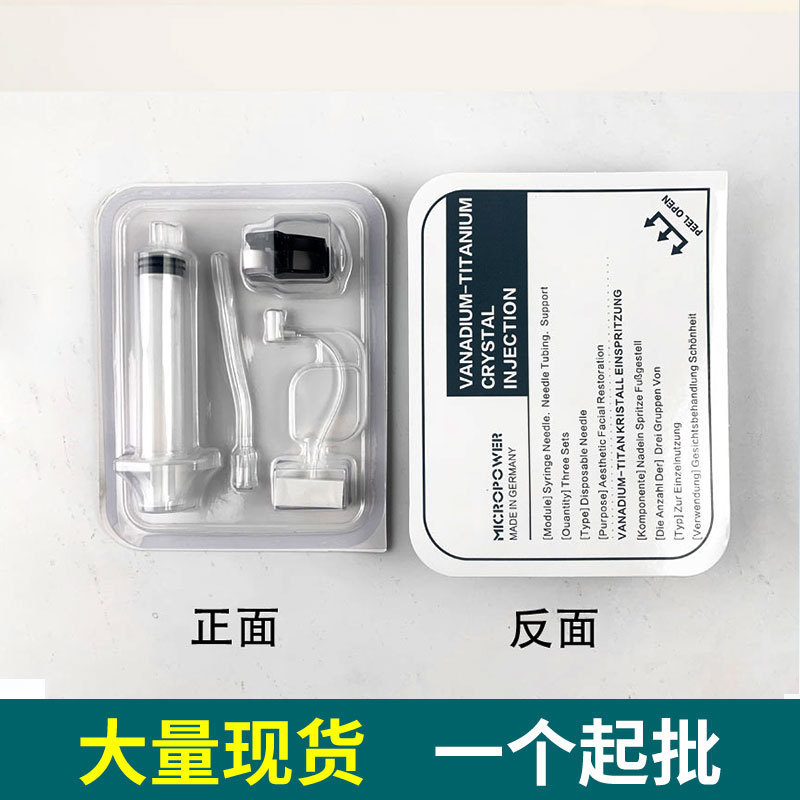 Original Micro-Motion Radio Frequency Water Light Needle Third Generation Fifth Generation Vanadium Titanium Needle-Free Water Light Microcrystalline Instrument Needle Consumables