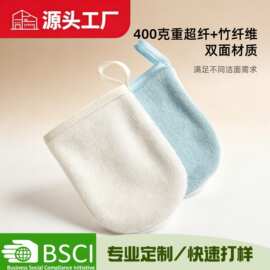 现货面部清洁双面纹理去角质手套超细纤维懒人彩妆洁面卸妆手套