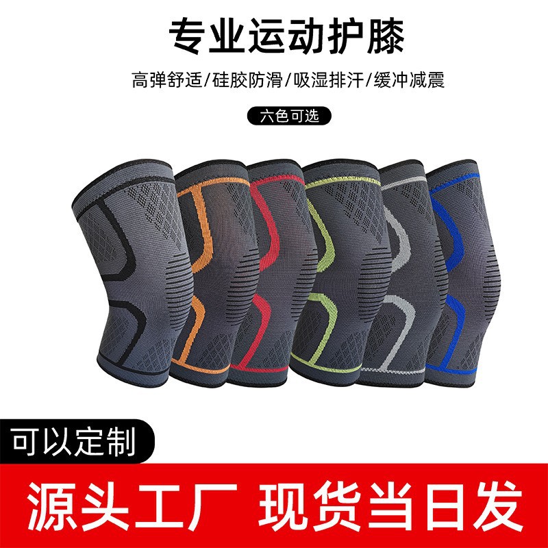 Four-Season Sports Anti-Slip Knee Pads, Breathable Knee Protection for Outdoor Fitness, Thin Running Knit Shock-Absorbing Breathable Design