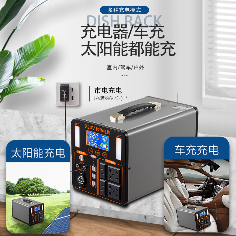 220v屋外移動電源の生放送の大電力は露店を出して携帯キャンプの自車運転旅行の大容量の緊急家庭用予備を出します。|undefined