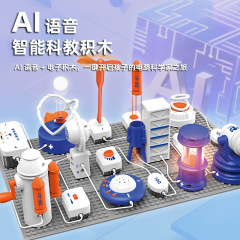 新品跨境电路积木可Ai声控科教益智儿童实验套装电路DIY拼装