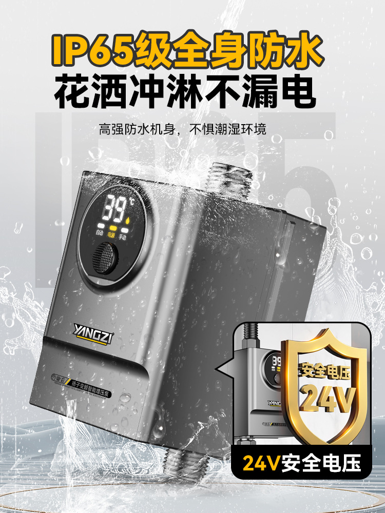 热水器增压泵家用全自动静音自来水压淋浴花洒专用燃气马桶加压泵