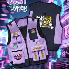 高端工装印刷马甲logo字专业导游滑雪摄影师传媒团队工作服背心
