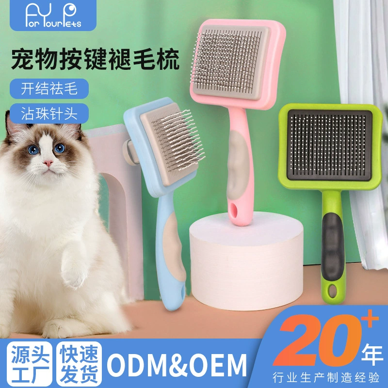 Расческа для домашних животных, расческа со стальными иглами, расческа для автоматического удаления волос, самоочищающаяся расческа для кошек и собак, массаж для удаления плавающих волос, расческа для удаления волос в один клик.
