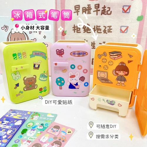 New Creative DIY Refrigerator Pen Holder Desktop Storage Ornament Student Multifunctional Large Capacity Stationery Manufacturer