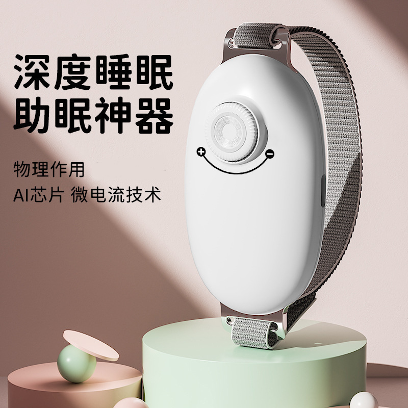 Chunfeng スマート睡眠器具、深い手持ちの睡眠補助具、不安、数秒睡眠補助具、不眠症、ブラックテクノロジー|undefined