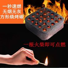 �ٿ�����̿�C��ľ̿������������ȼ̿����̿���l��ȼ̼Դ�^��S