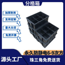 ���o늷ָ����ɫ���D��ָ�P����ESD�����Ԫ���к�ɫ