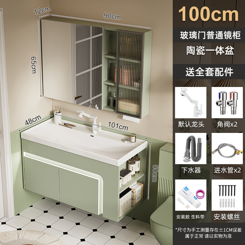 Verde 100 cuenca marina + gabinete de espejo de vidrio normal (por defecto gabinete derecho)