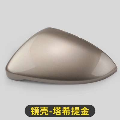 White Rearview Mirror Shell, Rear mirror/rearview mirror assembly - main-driver-housing-gold-5gg-857-537