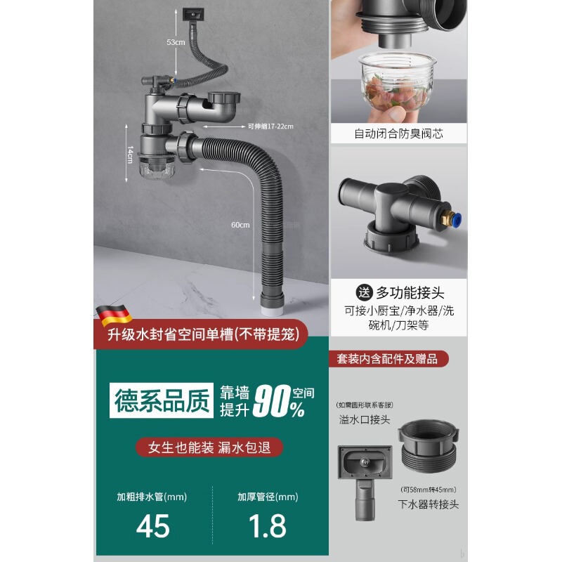 キッチンシンク排水セット、流し台消臭排水管、排水管付属品、二槽ステンレス排水管|undefined