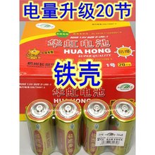 A1̖늳R20SˮúȻҺt Ͳ̖1.5vһ̖늳