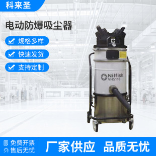 �¿�NILFISK늄ӷ������m�� VHS110 Z22 220V�������m���m���O��