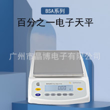 ِ����˹BSA2202S 3202S 4202S 6202S����ҷ��������ƽ��0.01g