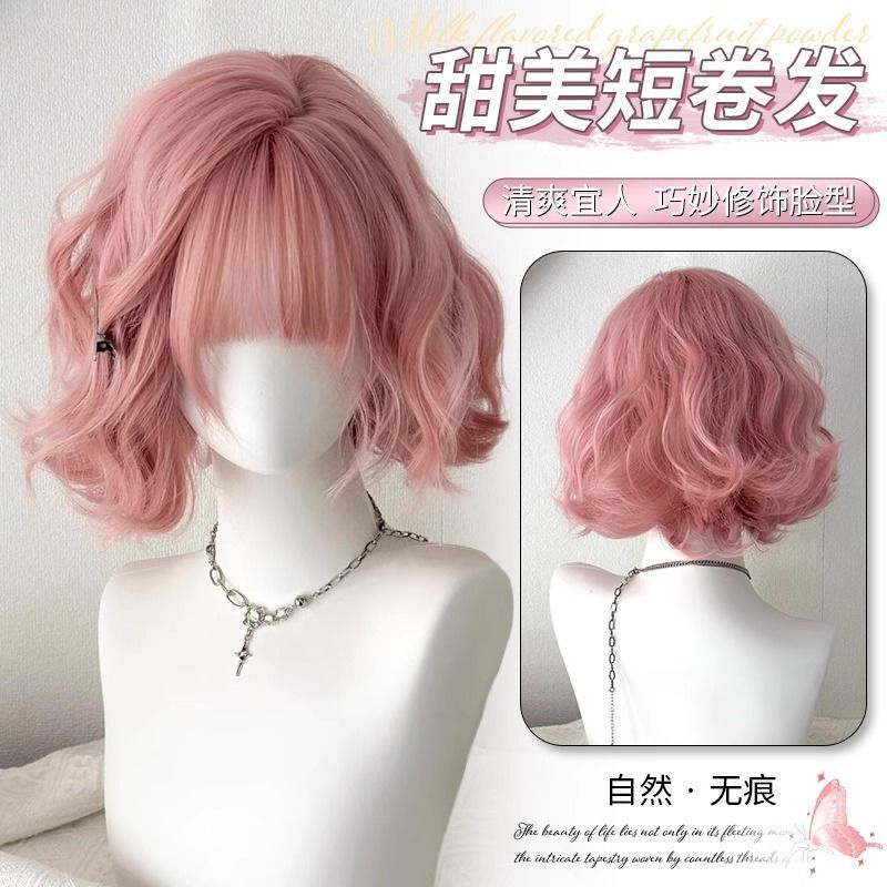 Pink Wig Short Hair Women's Age-reducing Imitation Full Real Hair Imitation Full Real Short Curly Hair Wool Roll Universal COS Full Head Cover