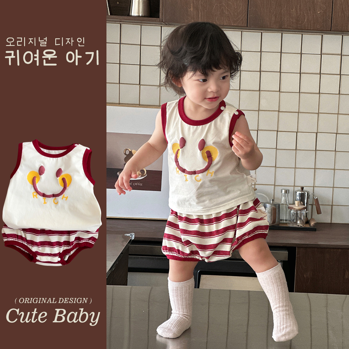 Traje de niño sonriente coreano 2025 verano nuevo estilo bebé dibujos animados pantalones cortos sin mangas hombres bebé delgado traje de dos piezas