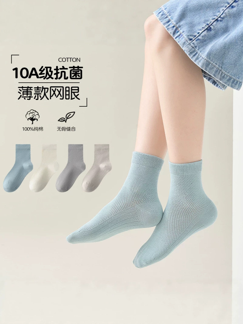 Children's Socks Summer Thin Pure Cotton Type a Boys' Mesh Socks Boys' Medium and Large Kidsren's Student Socks Pure Cotton
