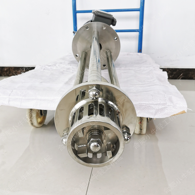 立式高剪切乳化机乳化头间歇式多功能高速剪切混合分散均质乳化机