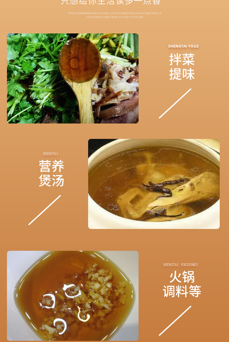 详情2-石磨香油_06