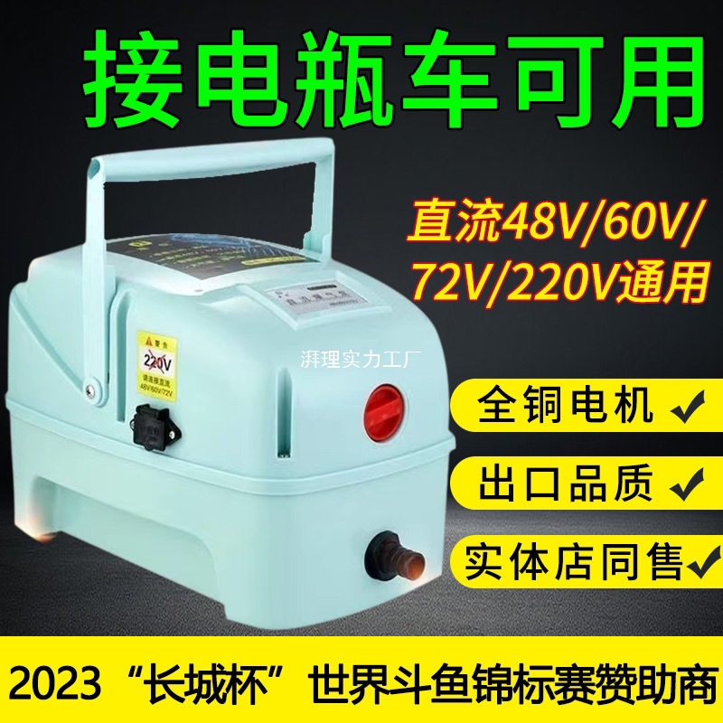 交直流两用增氧泵氧气泵 48/60/72/220v增氧机卖鱼用大型大功率