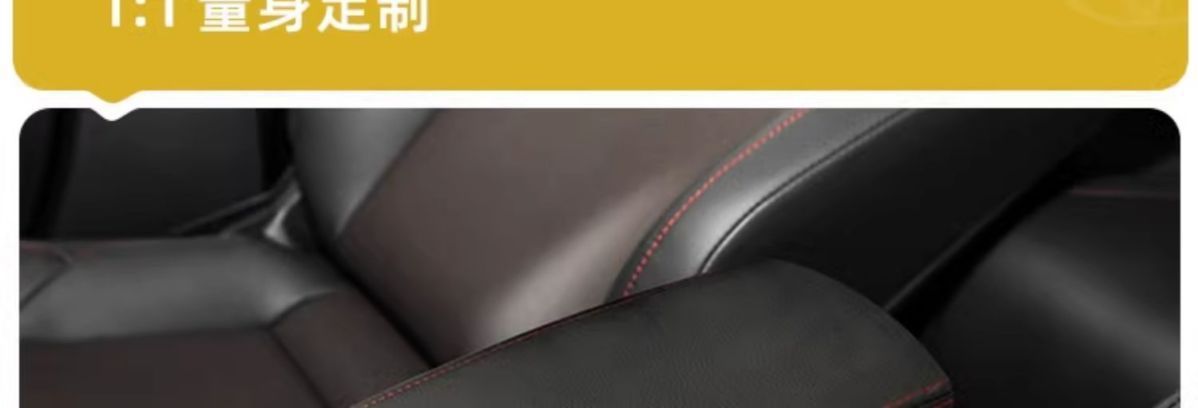 Suede Armrest Box Cover for Toyota Frontlander Interior Modification