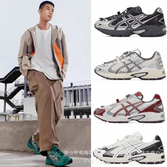 Putian shoes pure original jogging new GEL-KAHANA TR V4 men and women shock absorption wear-resistant running breathable sneaker