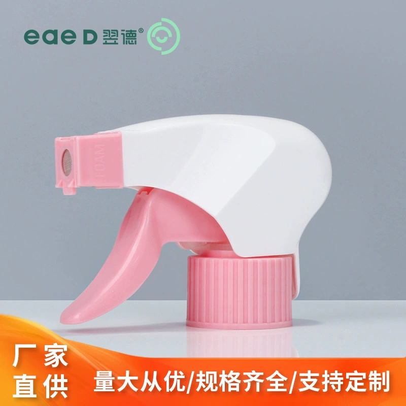 Прямые поставки от производителя: сменная насадка для очистителя жира на 28 зубцов, ручной пенный распылитель для обезжиривания.