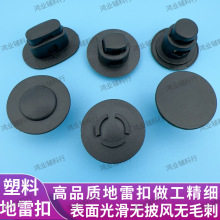 圆形塑料卡扣软胶弹簧扣羽绒服隐藏式绳扣热熔胶粘合隐形地雷扣