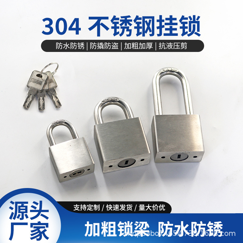 Candado de Alta Seguridad de Acero Inoxidable Antirrobo para Exteriores y Almacén image 1