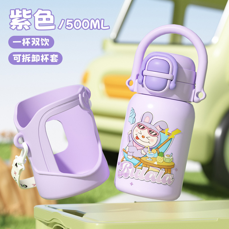 卡通高颜值316儿童保温杯上学专用可爱吸管杯便携双饮弹跳杯批发|undefined