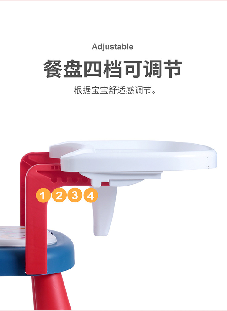 儿童餐椅_11