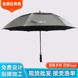 30寸全自动全纤维骨架双层遮阳伞大直杆钛银面晴雨两用商务广告伞