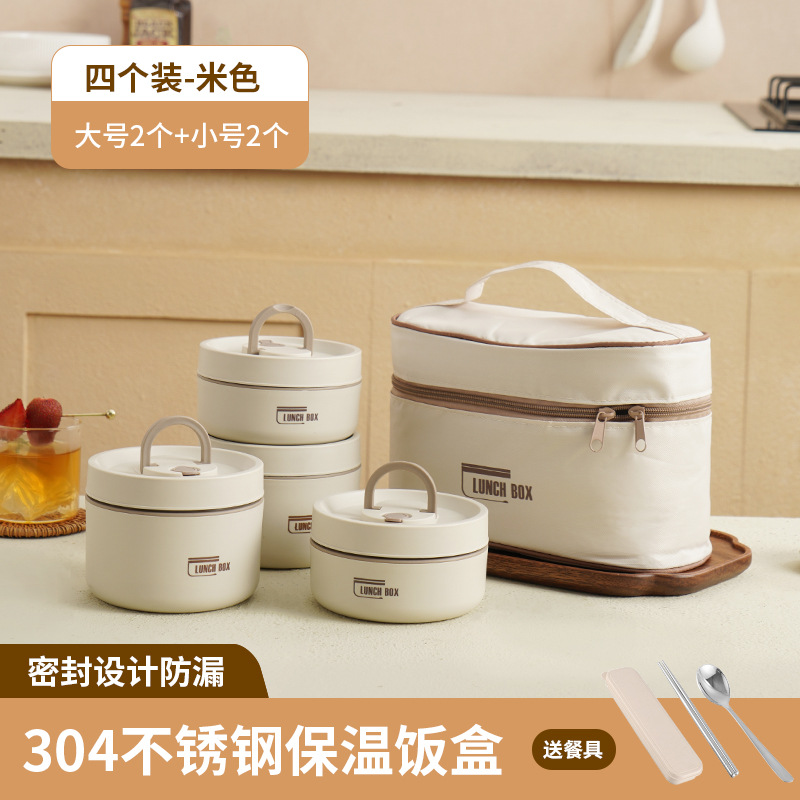 Caja de almuerzo con aislamiento de espuma Caja de almuerzo portátil para oficinistas con tapa Tazón de sopa Palillos Caja de sopa de taza Estudiante de escuela primaria Caja de almuerzo japonesa