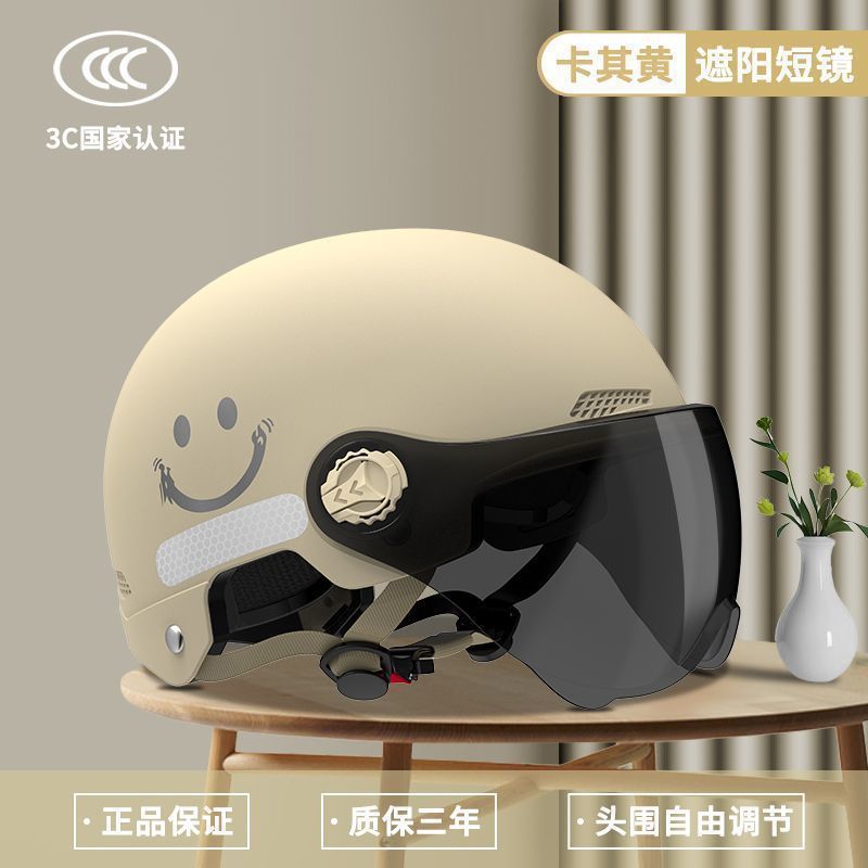 Sonriente personalidad de motocicleta eléctrica casco hombre y mujer sombrero de seguridad universal de verano coche de batería medio casco