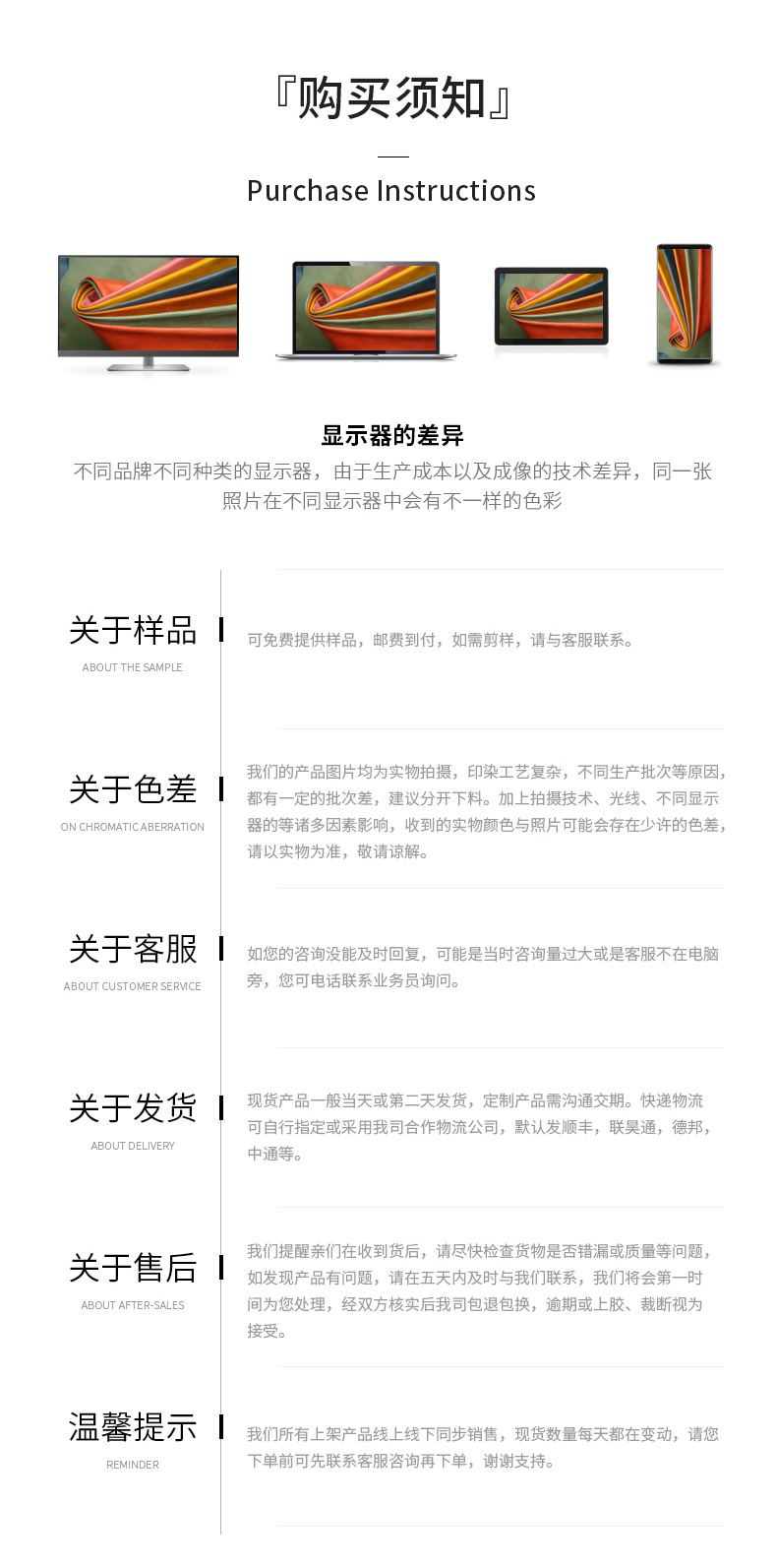 详情页_18