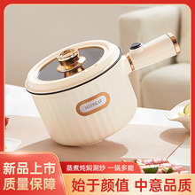 学生宿舍电煮锅多功能一人食泡面锅小煮锅煮粥锅小功率不粘锅