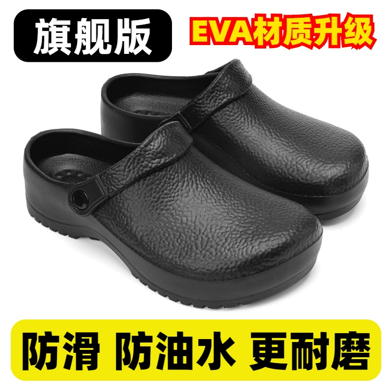 Новые летние кухонные тапочки, рабочая обувь, черные, нескользящие и маслостойкие, универсальные, износостойкие, для гостиниц, с водонепроницаемым носком