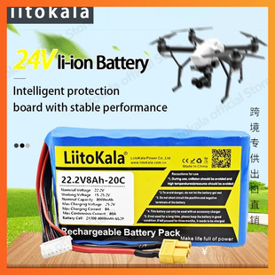 �羳����LiitoKala 24V8Ah 21700-6S2P��x��늳�RC���ßo�˙CR C